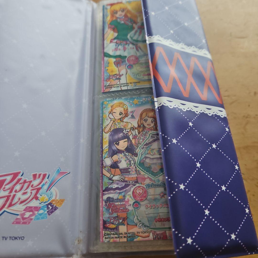 アイカツフレンズ　カード カードリスト｜カードリスト｜データカードダス アイカツフレンズ！