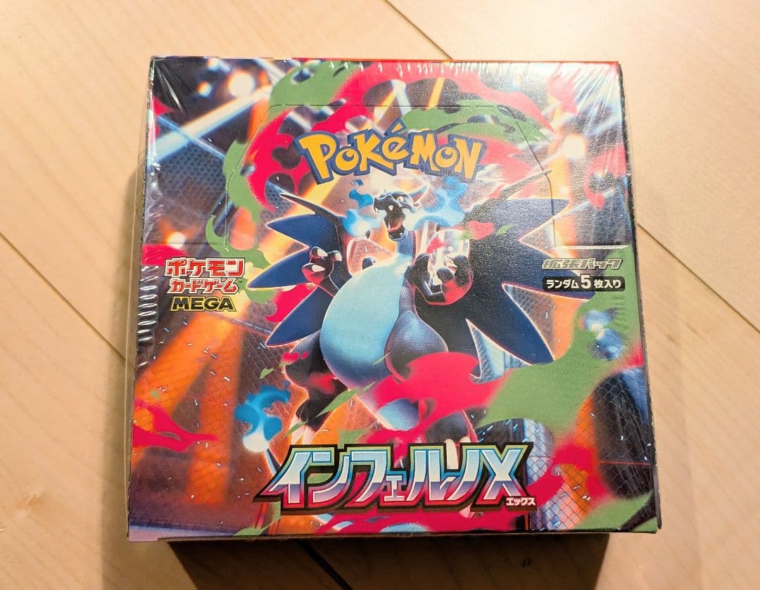 ポケモンカード インフェルノx 1BOX