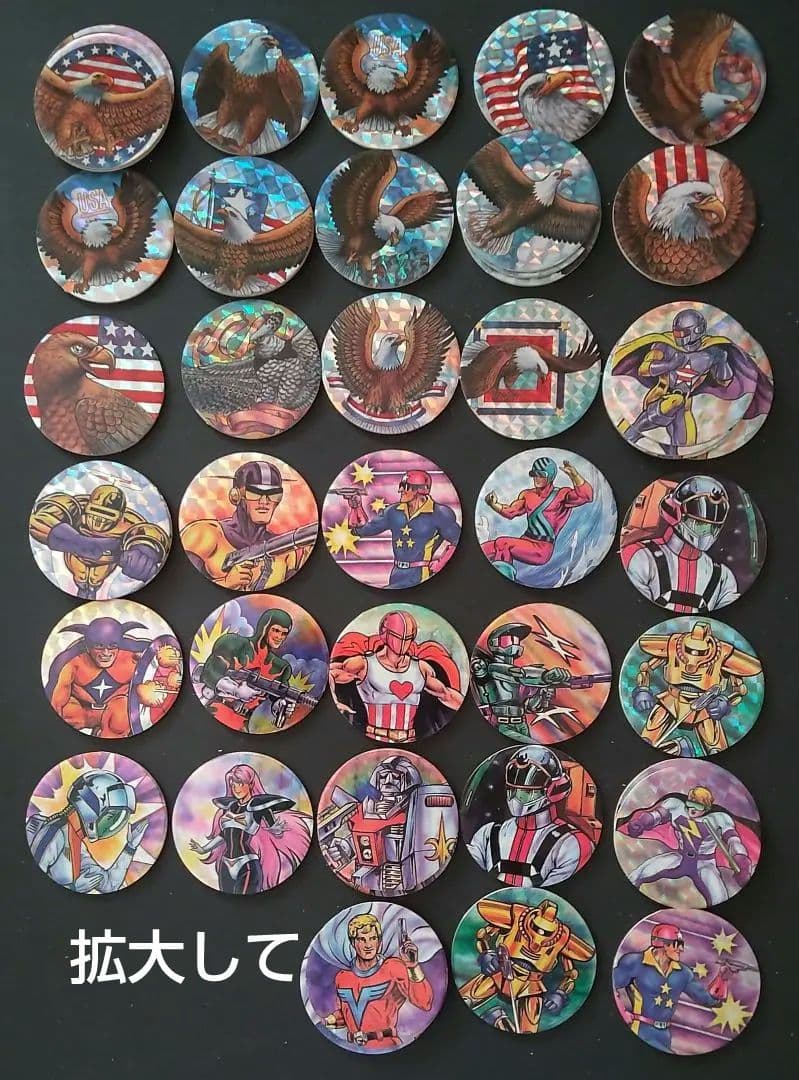 【USA】ビンテージ　スラムキャップ・ミルクポイズン　米国製MENKO他 X】アメリカ Vintageミルクキャップ DA-CO122 | iichi 日々の暮らしを