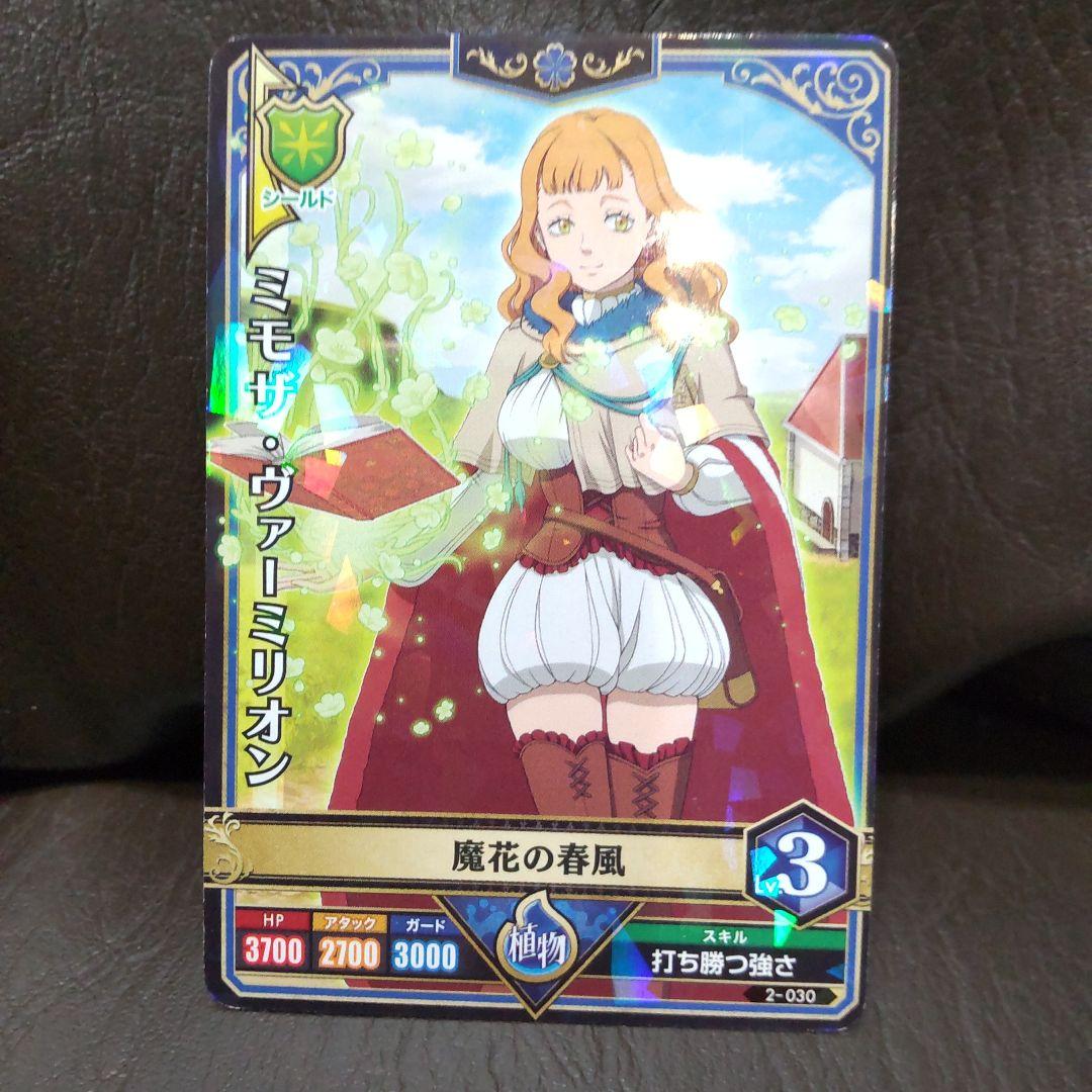 ブラクロ ブラッククローバー グリモワールバトル ミモザバーミリオン