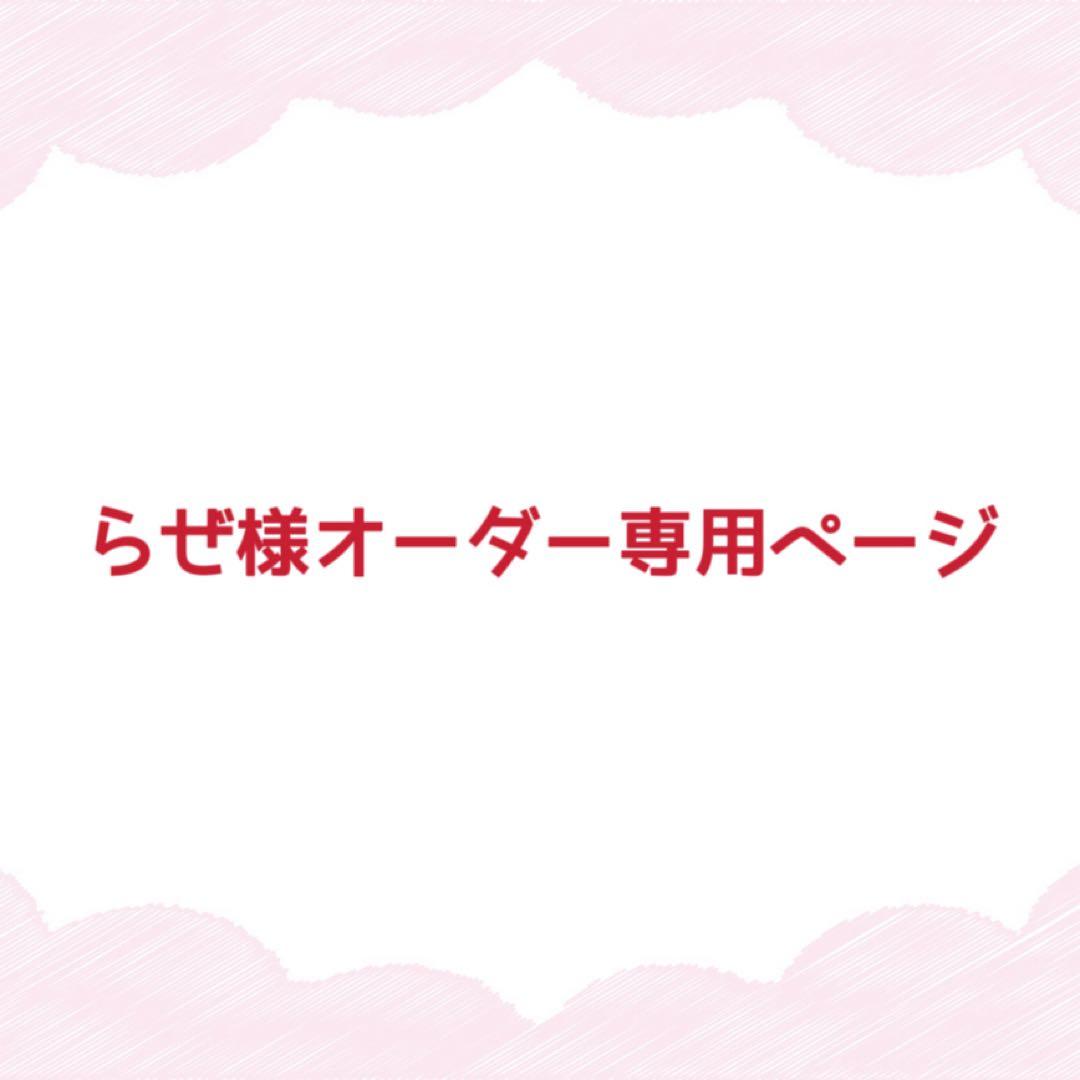 らぜ様 ウィッグオーダー専用ページ 血の女王 クロミ マネキンヘッド込 三分妄想 第五人格 コスプレ 血の女王×クロミ サンリオコラボ 衣装