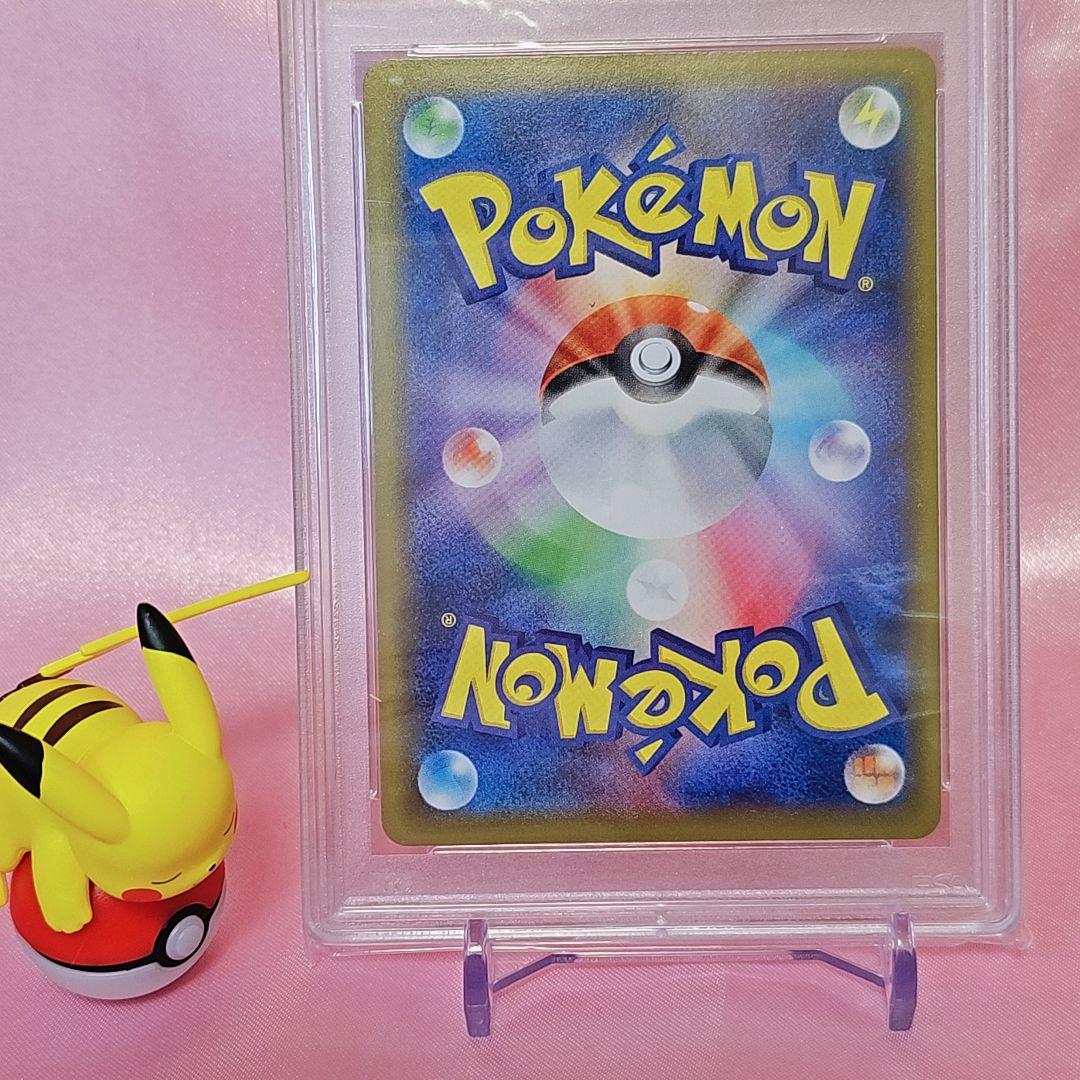 ポケモンカード PSA10 アスナ HR S6H 白銀のランス 088/070 - メルカリ