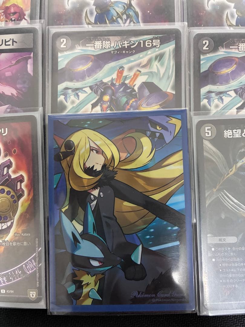 あ*る様 デュエルマスターズ 黒魔導具 デッキ 調整パーツ、シロナ