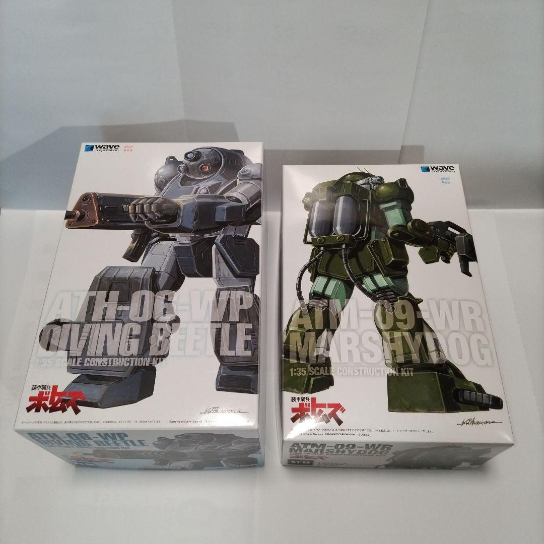 装甲騎兵ボトムズ　アッセンブルEX10セット　waveボトムズ1/35 WAVE 装甲騎兵ボトムズ 1/35 ツヴァーク ［ST版］｜ホビーの総合通販