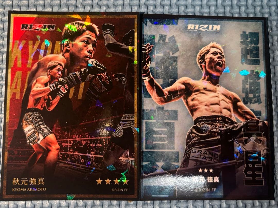 RIZIN ライコレ 秋元強真 RIZINカード - メルカリ