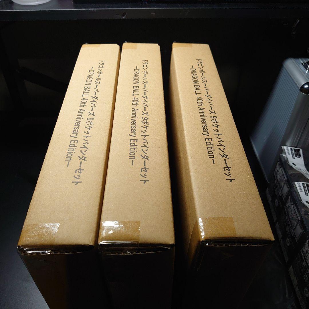 新品未開封品】ドラゴンボールスーパーダイバーズ 40th まとめ売り