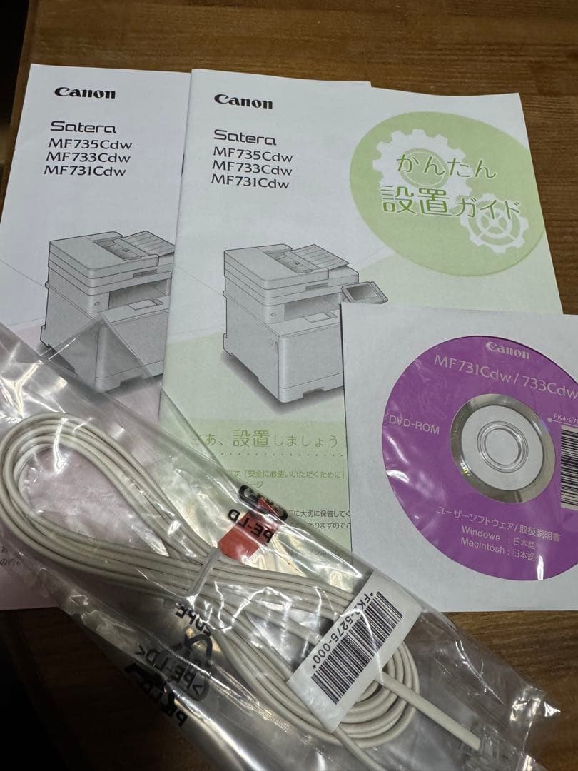 Canon Satera 複合機レーザープリンターMF733Cdw - メルカリ