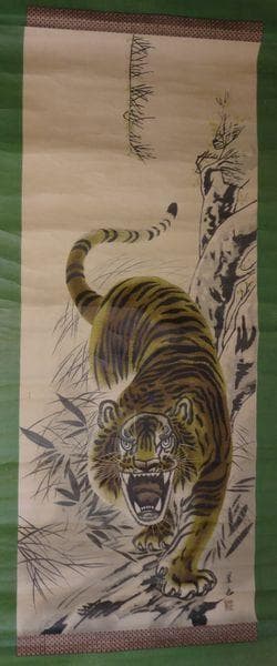 稀少 ヴィンテージ 翠岩 虎 猛虎 紙本 掛軸 絵画 日本画 古美術 - メルカリ