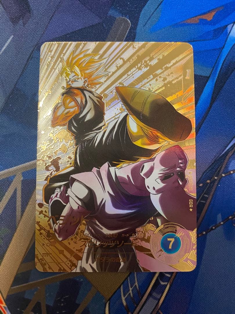 ドラゴンボールスーパーダイバーズ ベジット パラレル SDV7-019 GDR