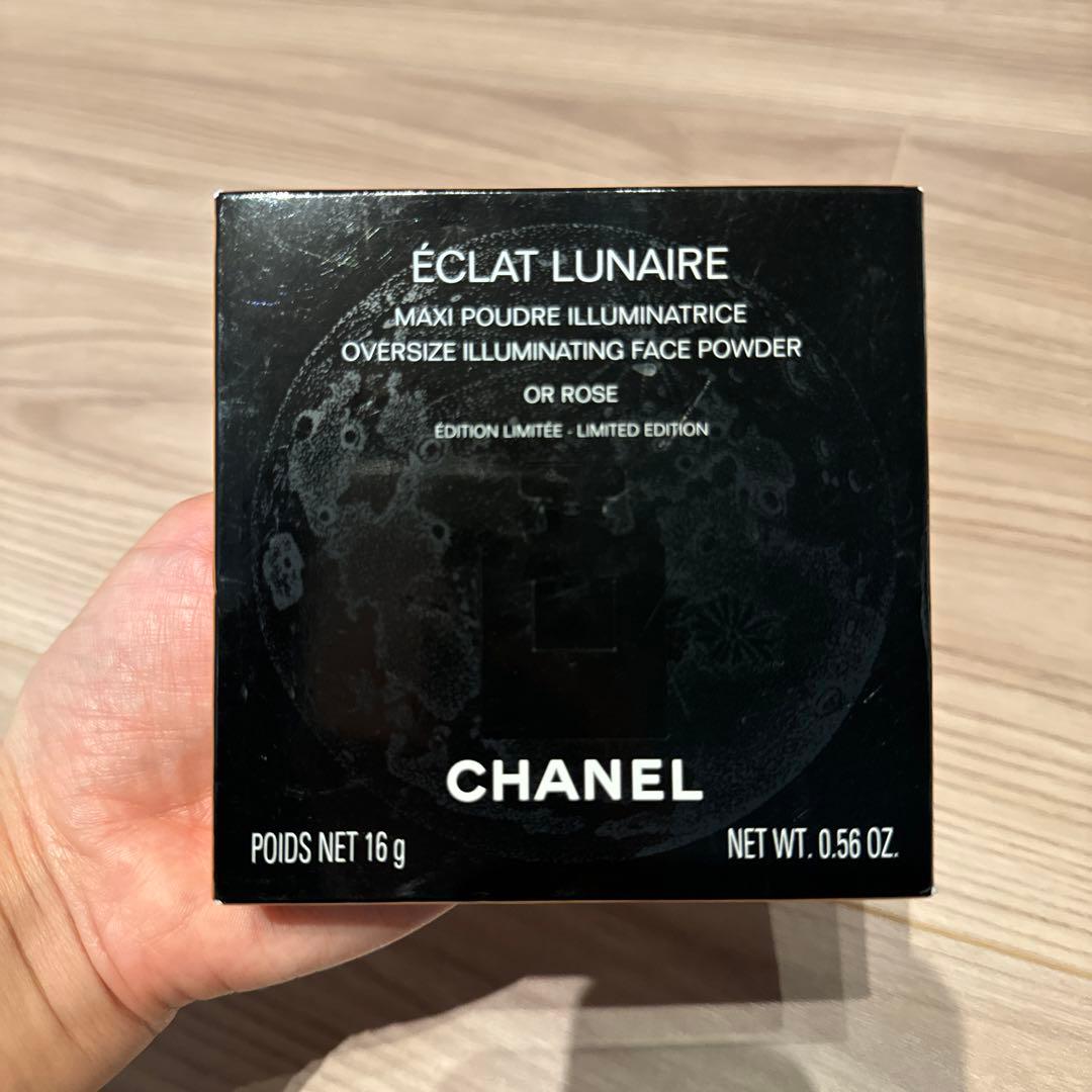 CHANEL イルミネィティングパウダー