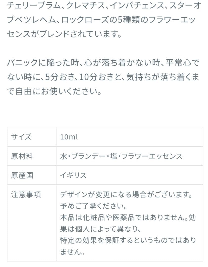 ことり様■ ビーチ ミムラス マスタード スターオブベツレヘム ワイルドオート