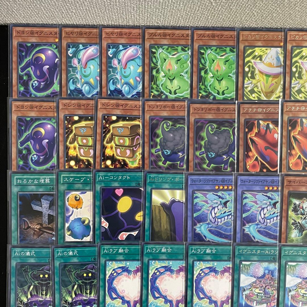 遊戯王 @イグニスター Ai デッキ スリーブ、調整パーツ付き - メルカリ