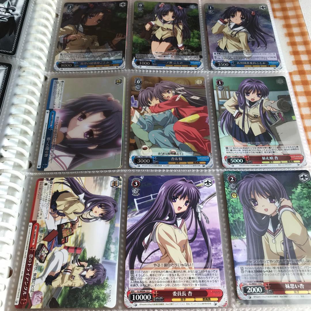 ヴァイスシュヴァルツ トレカ 125種 おまとめ ダブり多数 おまけ