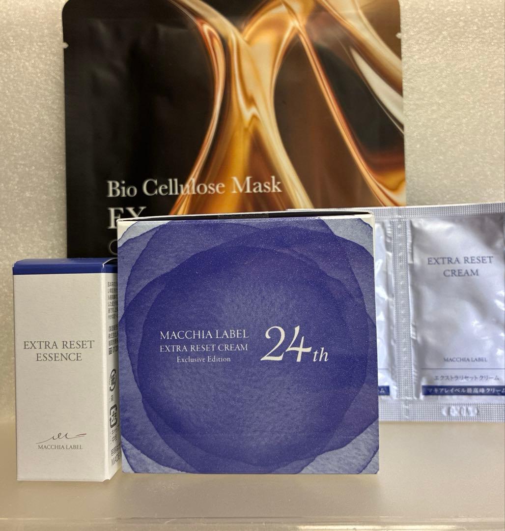 マキアレイベル《エクストラリセットクリーム24〈豪華2大特典付+サンプル×2〉