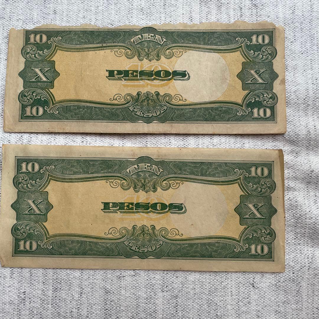 値下げ】軍票 フィリピン 大日本帝国政府発行 軍用手票 旧紙幣 ペソ