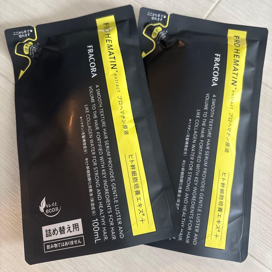 新品未使用⭐️フラコラ　プロヘマチン　ヒト幹細胞