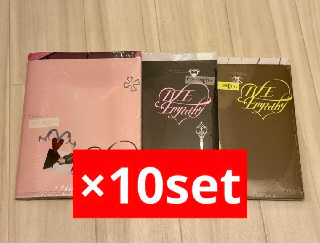 IVE EMPATHY 3rd EP 3形態 アルバム 30枚 新品未開封