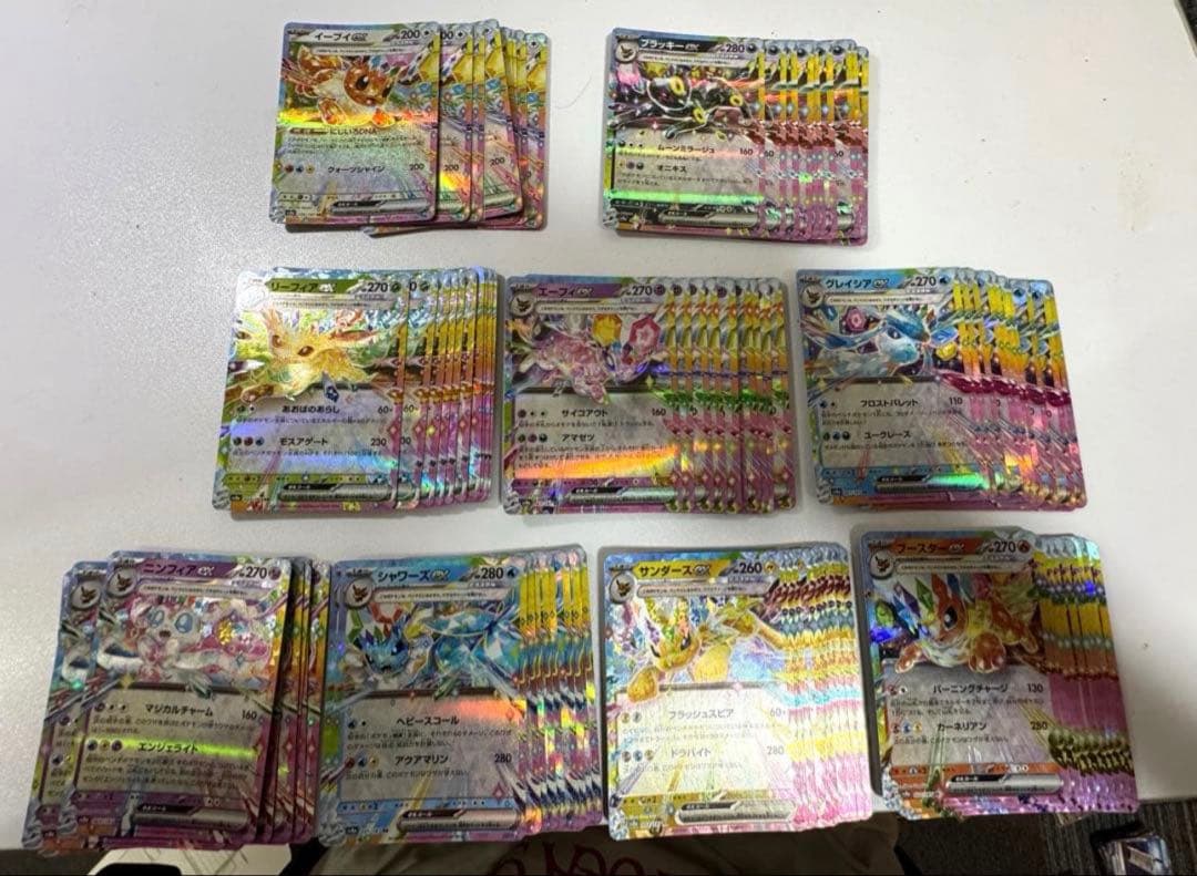 ブイズRR コンプリート9種x10セット ま とめ売り 90 枚