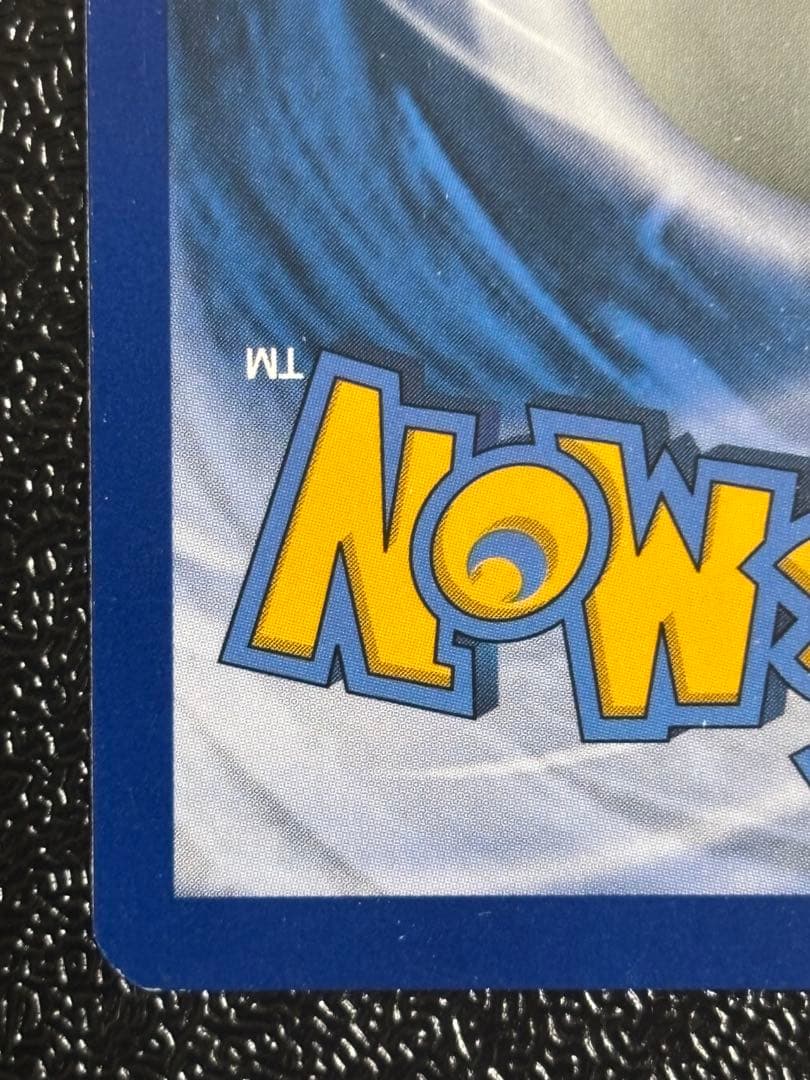 オカルトマニア Hex Maniac ポケカ サポートSR - メルカリ