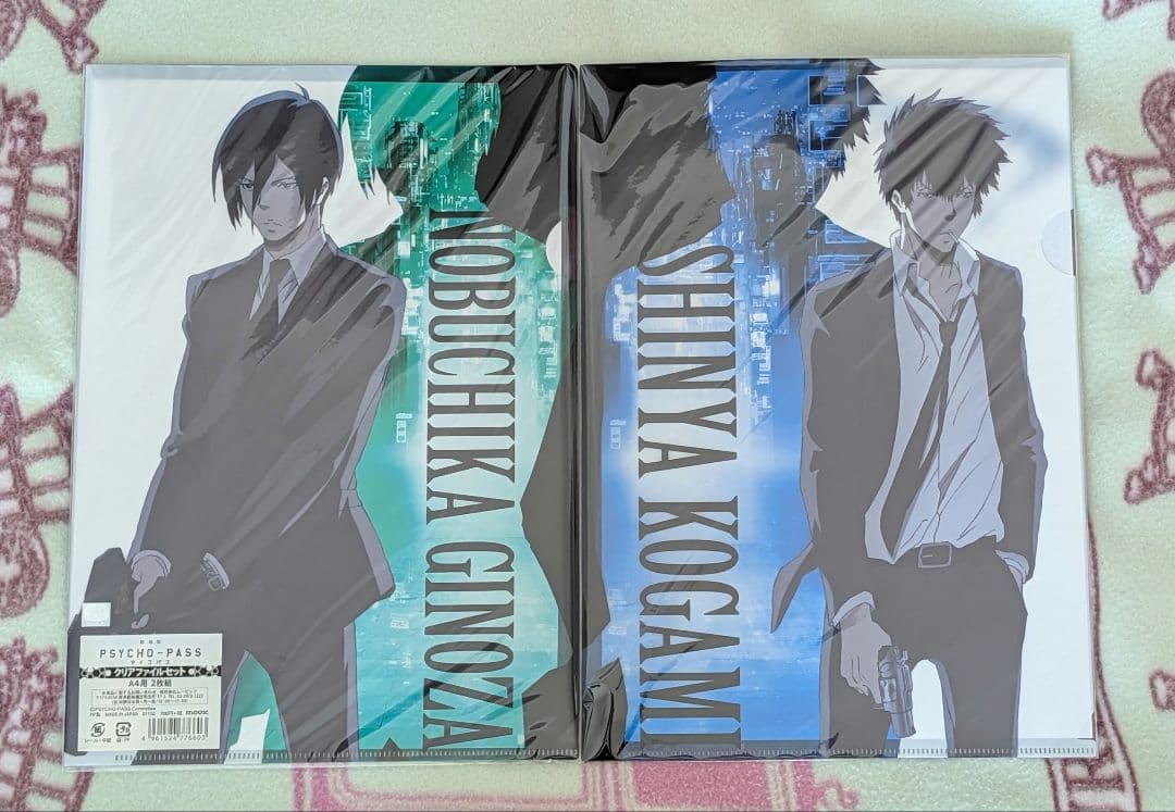 劇場版PSYCHO-PASS 狡噛 宜野座 クリアファイル - メルカリ