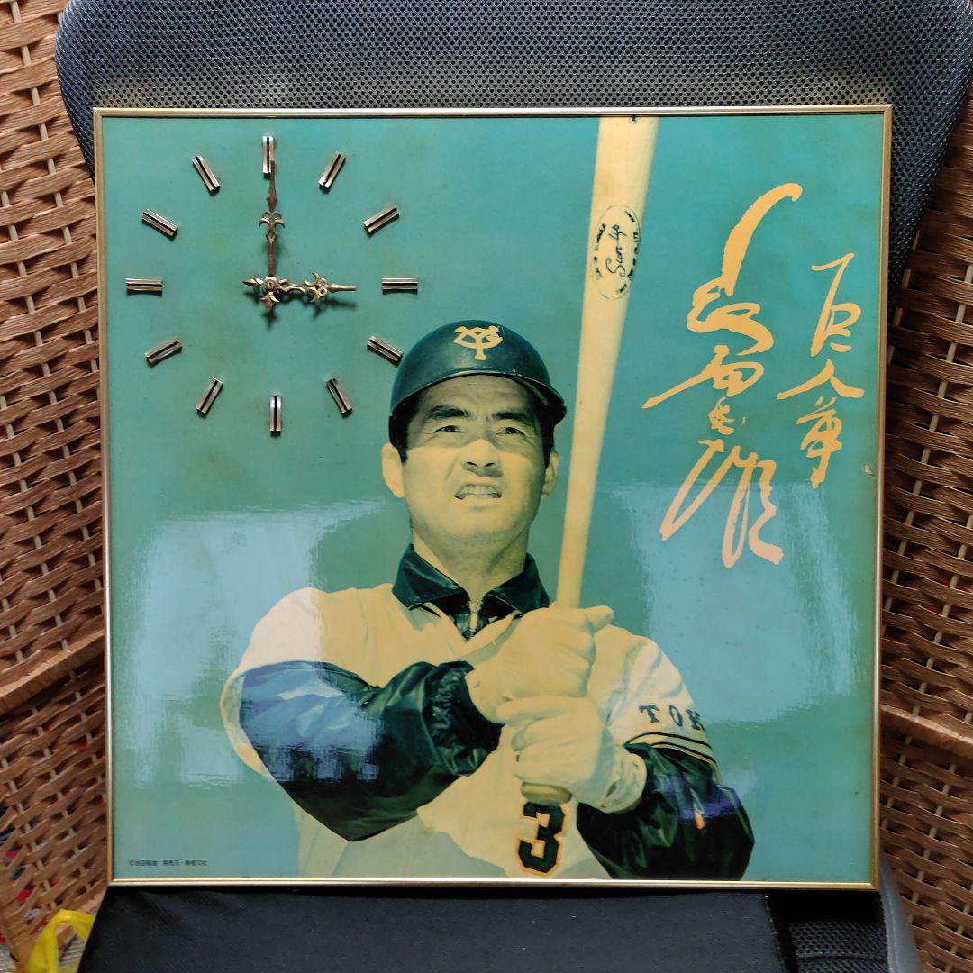 長嶋茂雄？さんのパネル時計です。 長嶋茂雄DAY」「#王貞治DAY」特製グッズ✨ 「#The_CITIZEN