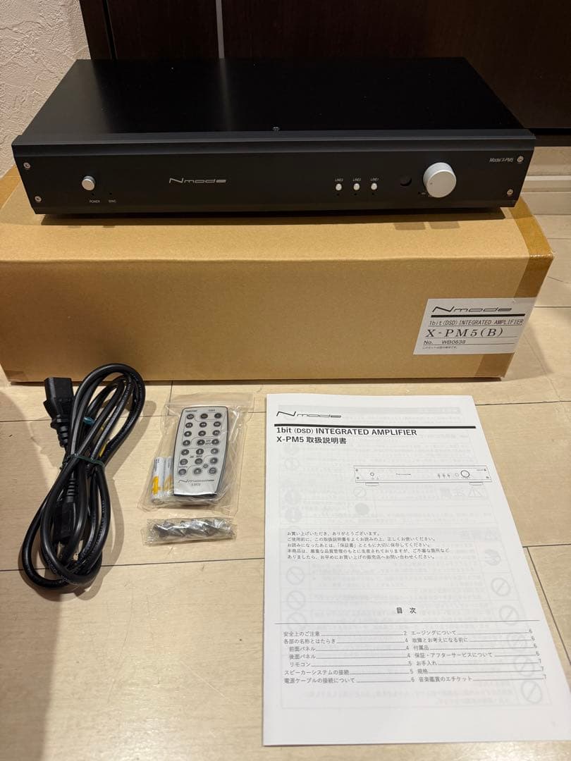 【美品】Nmode X-PM5 プリメインアンプ Nmode X-PM5 プリメインアンプ 【お取り寄せ】 | Nmode | シマムセン