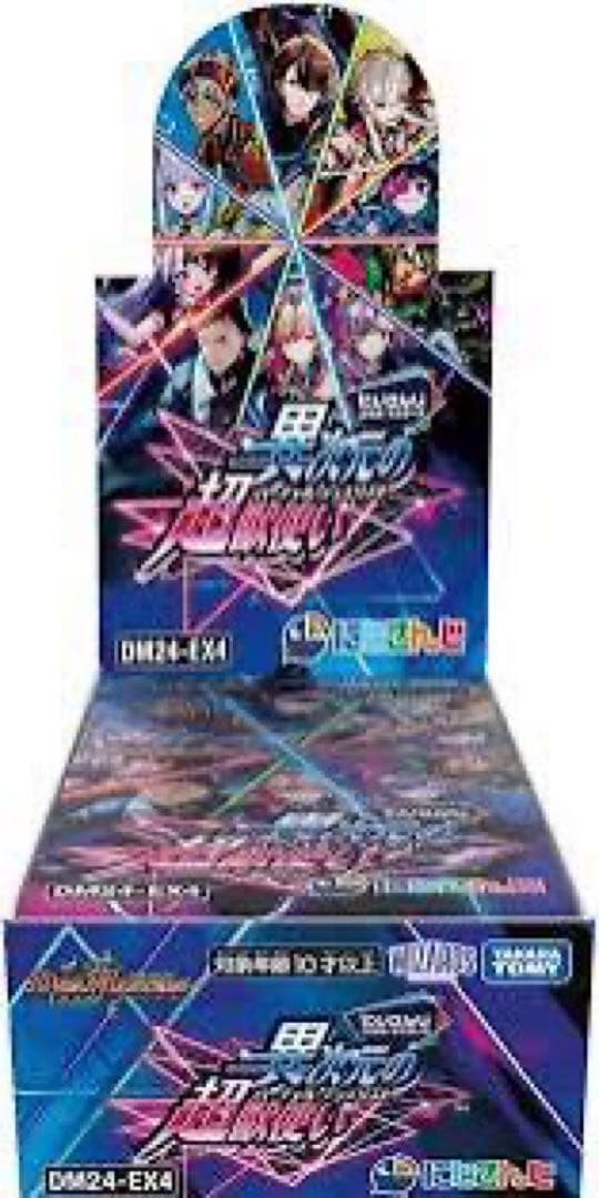 異次元の超獣使い 1カートン DM24-EX4 デュエル・マスターズTCG にじさんじコラボ・マスターズ「異