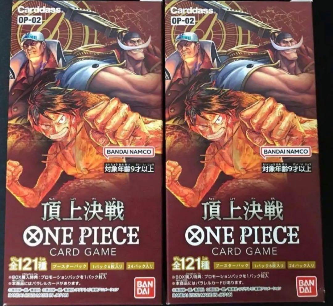 ONE PIECE カードゲーム 頂上決戦 2BOX テープカット