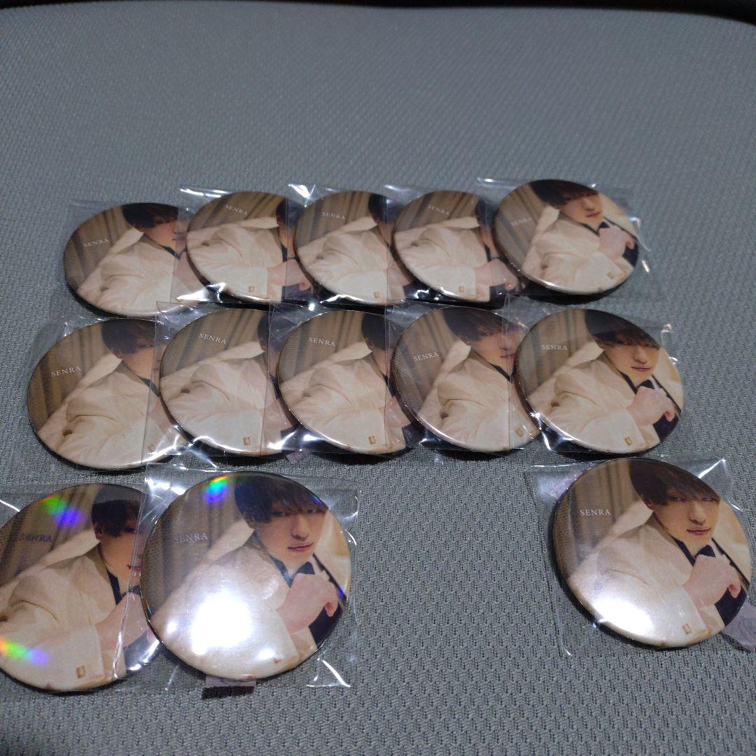 浦島坂田船 センラ 実写 缶バッジ