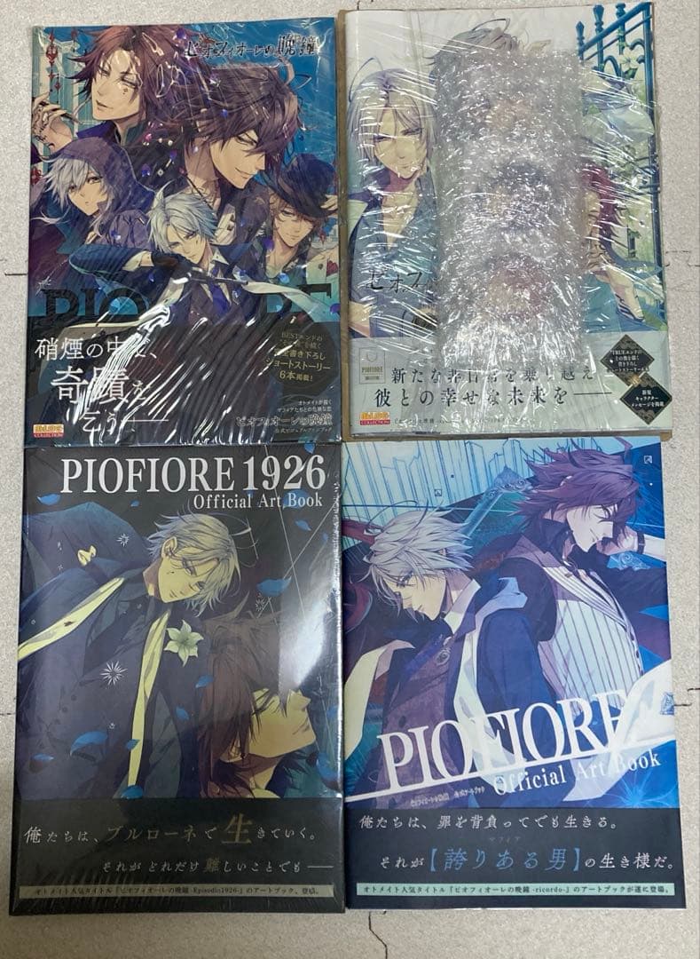 ピオフィオーレの晩鐘　本 ピオフィオーレの晩鐘 Episodio57 - ピオフィオーレの晩鐘