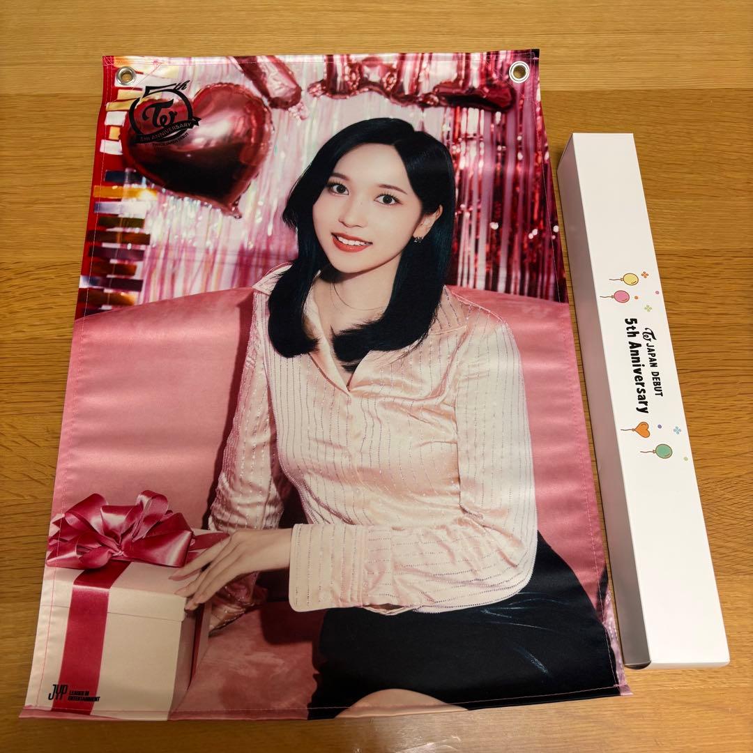 TWICE ミナ グッズまとめ売り - メルカリ