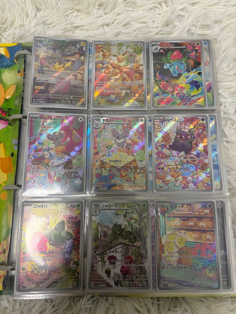 100枚以上！ポケモンカード セット　AR UR SAR SR CHR マスボ等