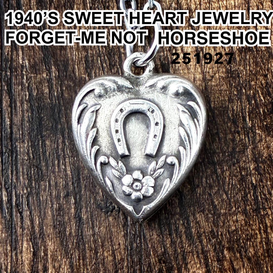 スウィートハートジュエリー ホースシュー 勿忘草 シルバーヴィンテージネックレス