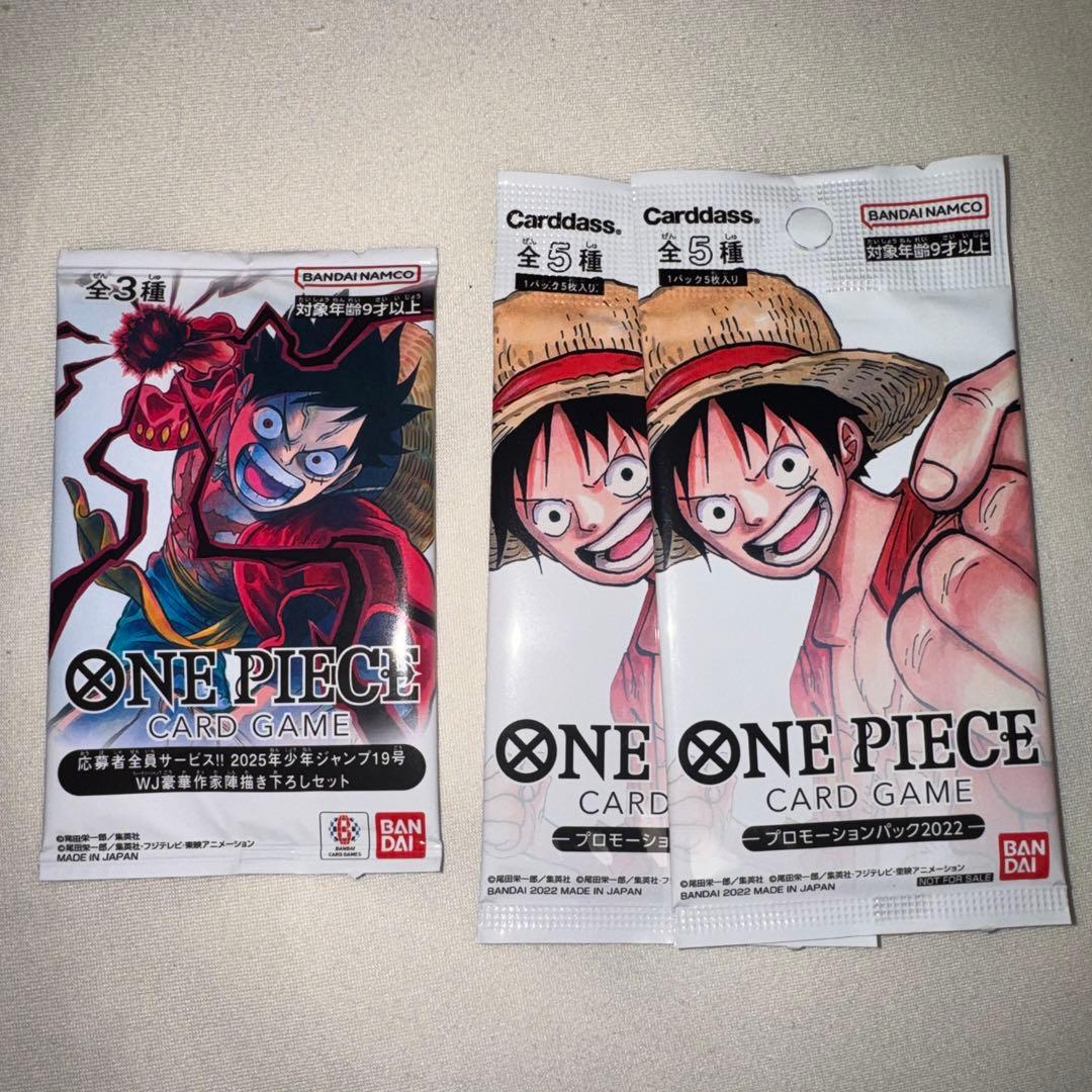 【+おまけ】週刊少年ジャンプ19号 応募者全員サービス　プロモーションカード ワンピースカードゲーム2025年少年ジャンプ19号応募者全員サービス