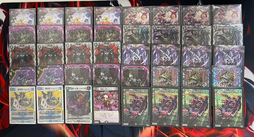 黒単アビス+調整パーツ+スリーブ付き