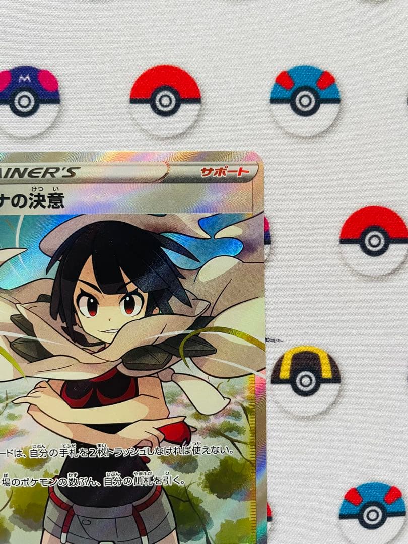 ヒガナの決意SR s7R 蒼空ストリーム 079/067 - メルカリ