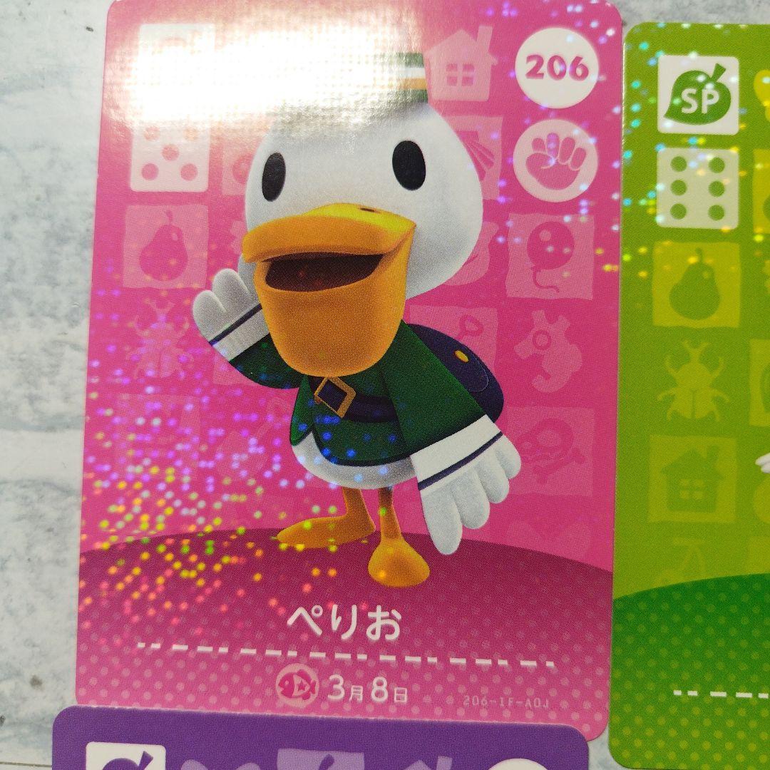 あつ森 amiiboカード スペシャル バラ売り可 - メルカリ