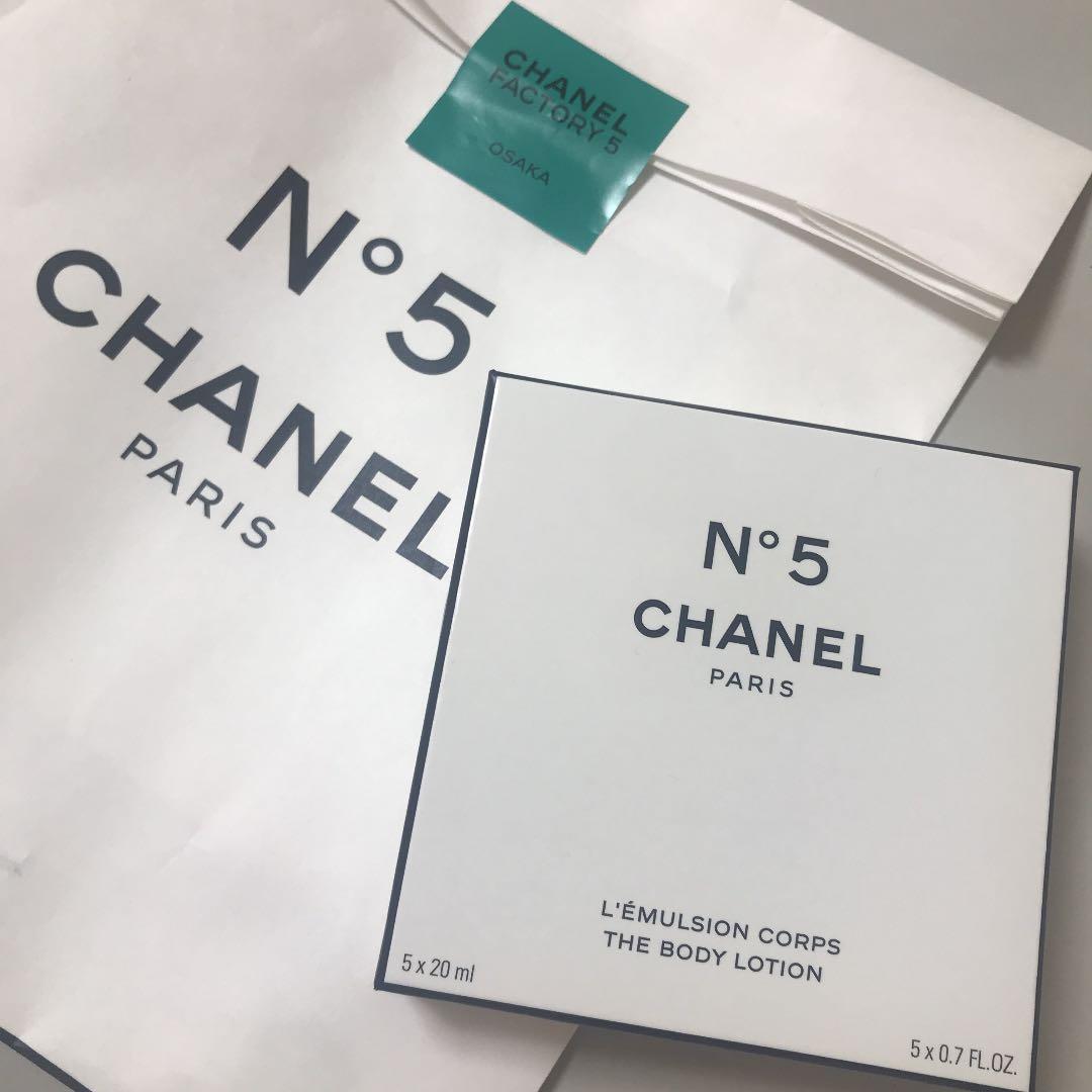 シャネル シャネル N°5 ザ ボディ ローション チューブセット ファクトリ…
