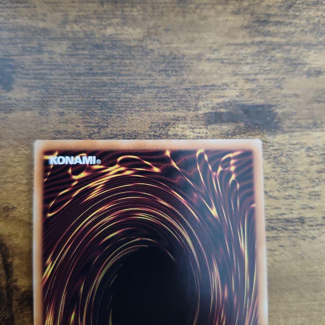 遊戯王 閃刀姫 ロゼ プリシク スタンプ 絵違い - メルカリ