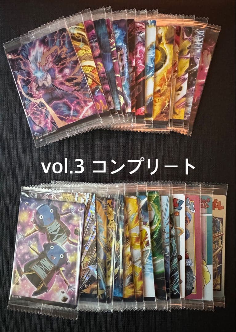 ドラゴンボール イタジャガ vol.3 コンプ