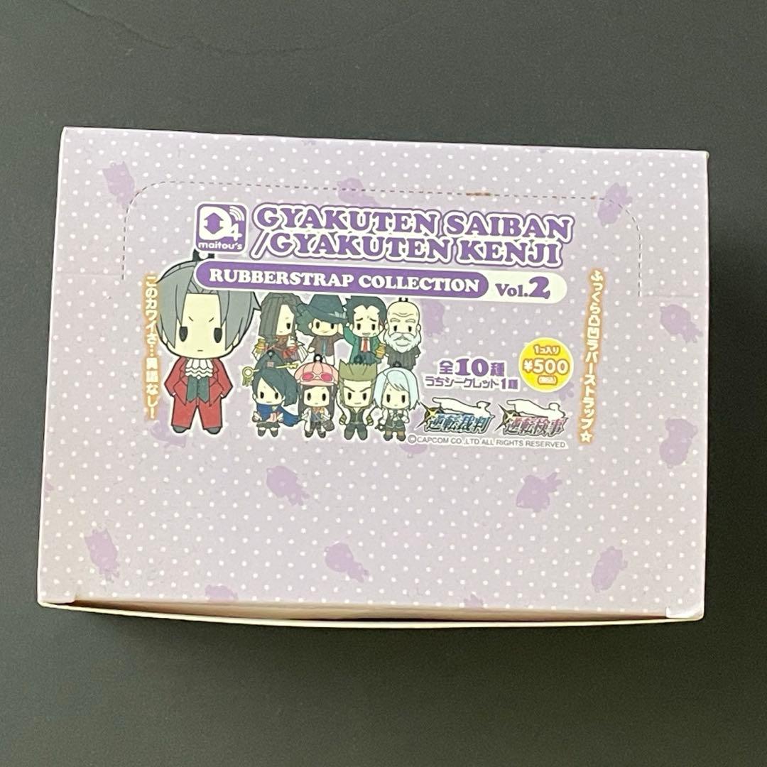 【未開封】逆転裁判 逆転検事 ラバーストラップ 2