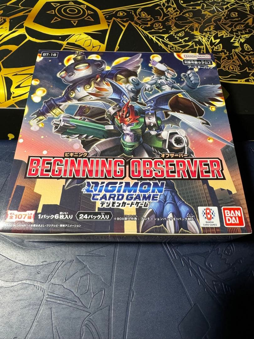 デジモンカードゲーム BT-16 ビギニングオブザーバー　未開封box