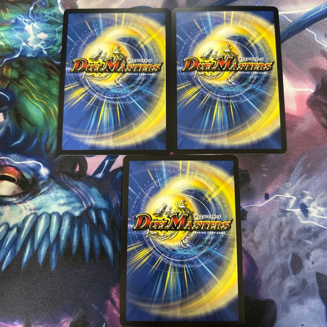 鬼ヶ覇覇覇 ジャオウガ 3枚セット - メルカリ