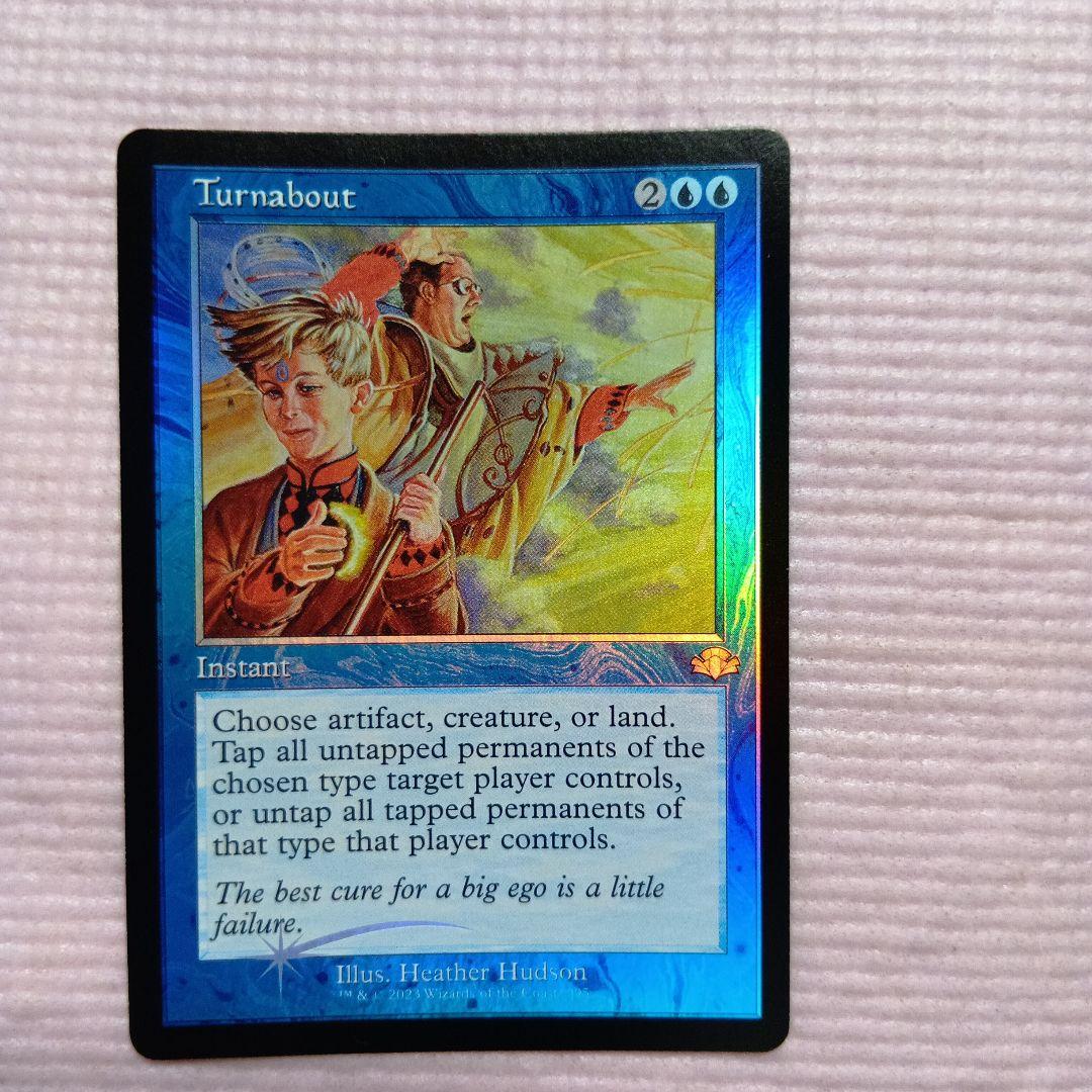 MTG 転換 Foil 旧枠仕様 英語 - メルカリ