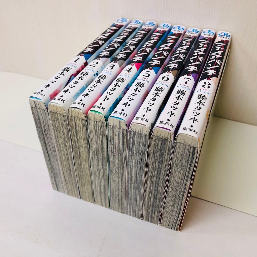 送料無料 ファイアパンチ 全巻セット 全8巻 完結済 チェンソーマン作者