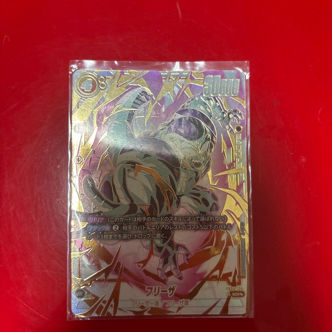 フリーザ ホロカード フュージョンワールド