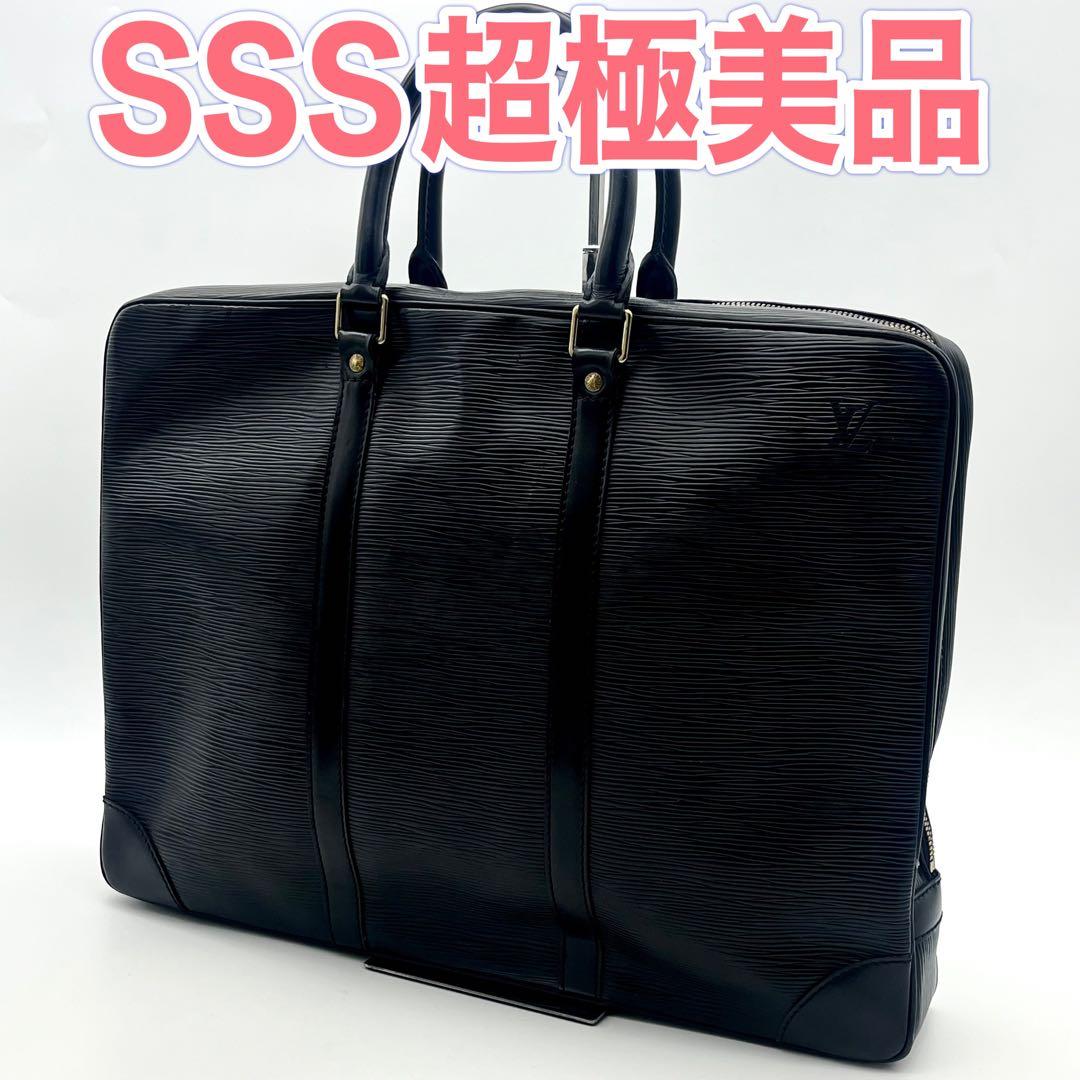 ルイヴィトン エピ ポルトドキュマンヴォワヤージュ ビジネスバッグ 正規品 本物 ポルトドキュマン・ヴォワヤージュPM ビジネスバッグ ブルー 青