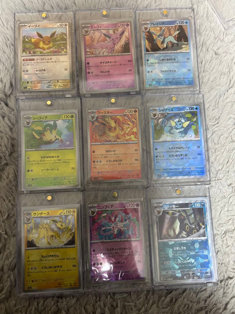 ブイズ　マスボミラー　コンプリート イーブイ(マスターボール柄/ミラー仕様) 買取 | [SV8a] ハイクラス