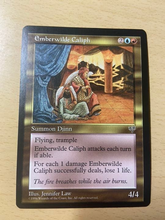 mtg エンバーワイルドのカリフ MIR 英語1枚 Emberwilde CMR)エンバーワイルドの隊長/EMBERWILDE CAPTAIN | 神話レア・レア