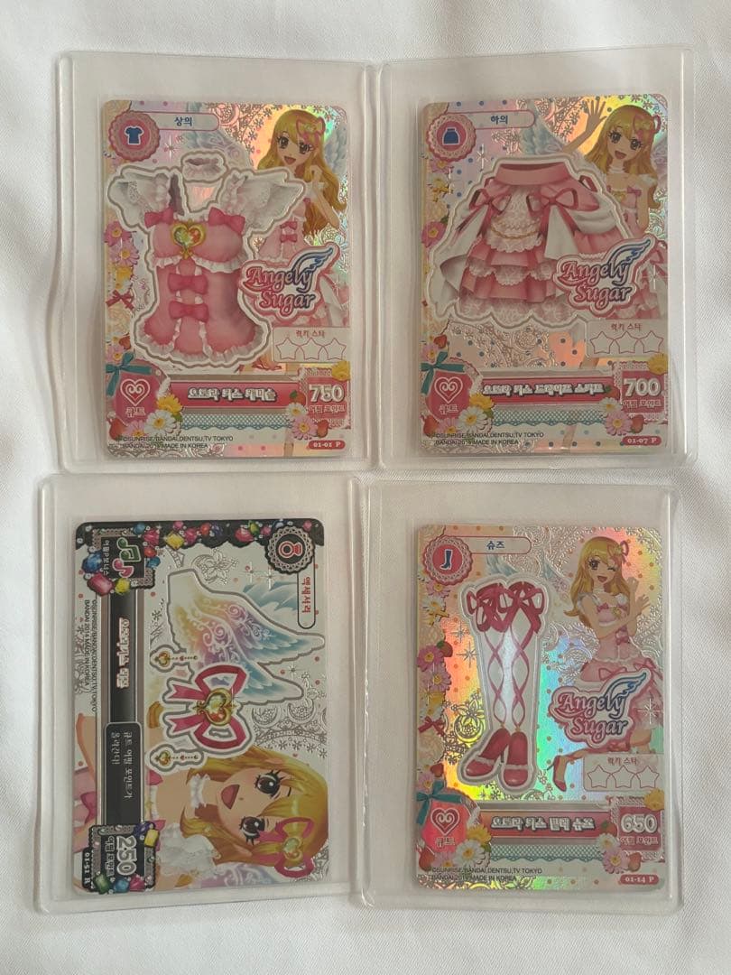 アイカツカード プレミアムカード